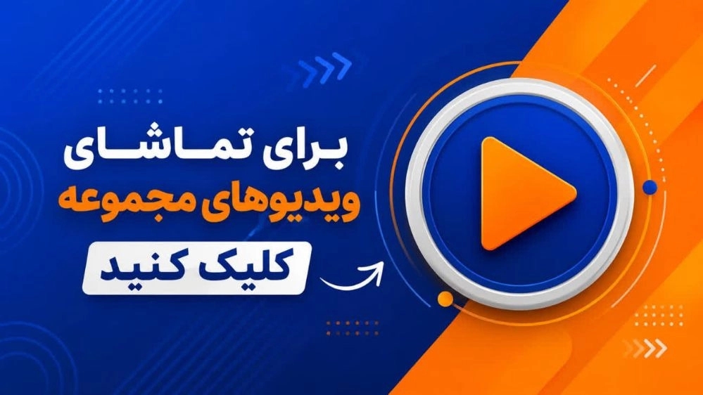 فيديوهات تجميعية